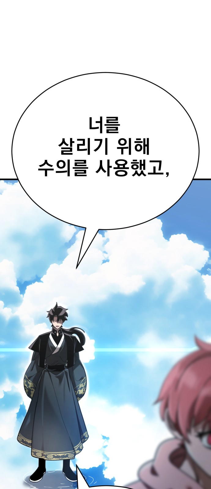 94 페이지