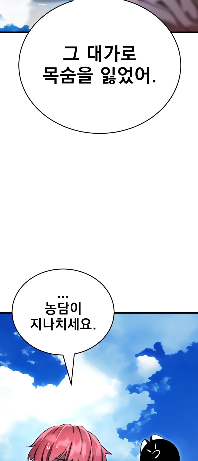 95 페이지