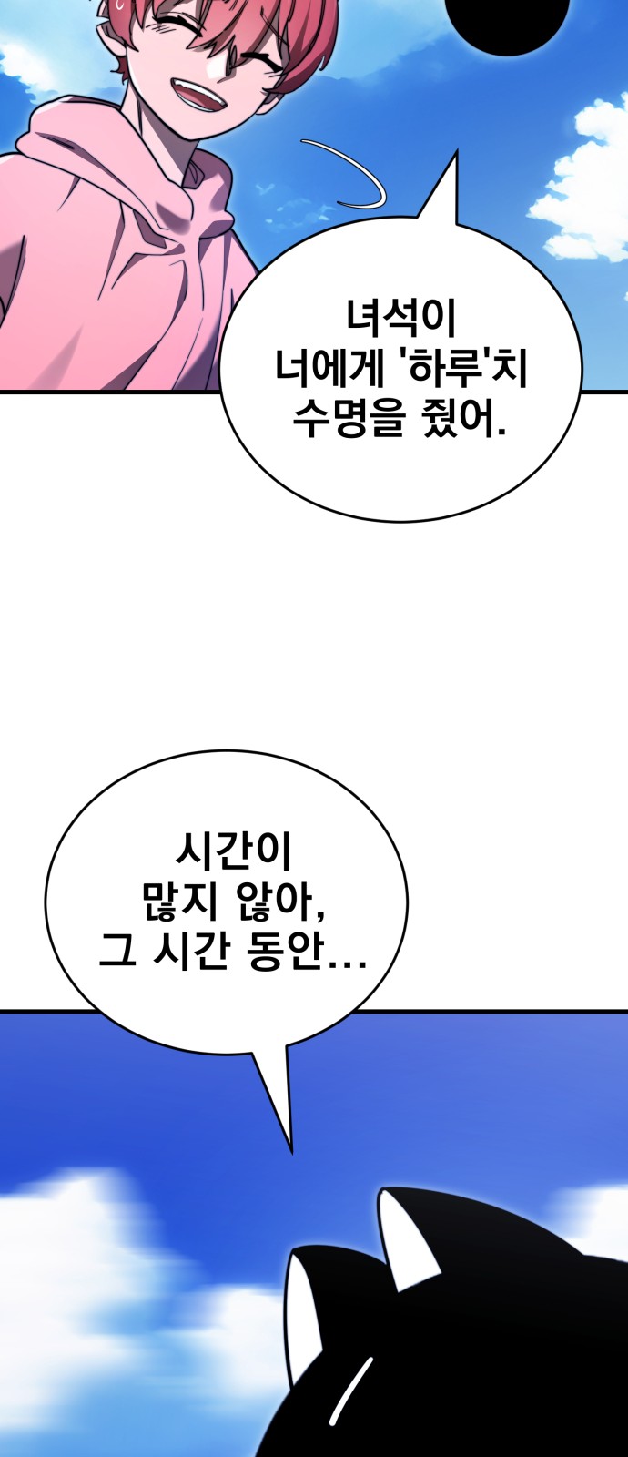 96 페이지