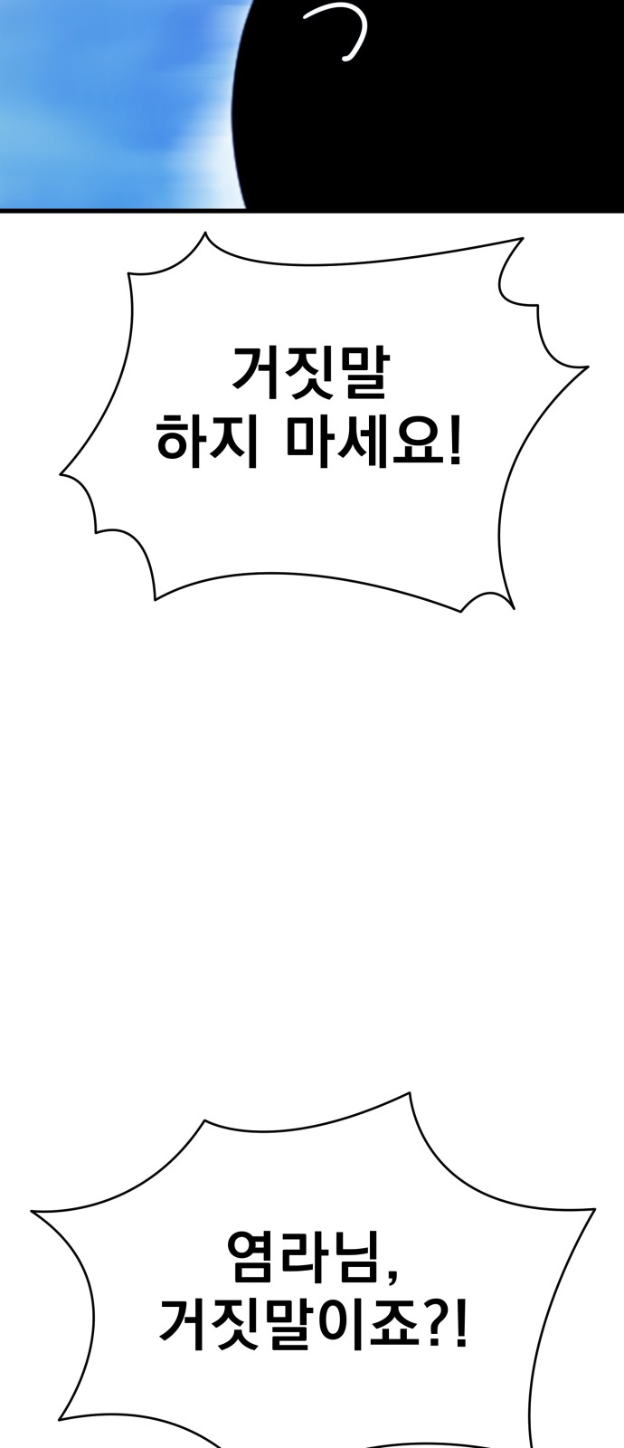 97 페이지