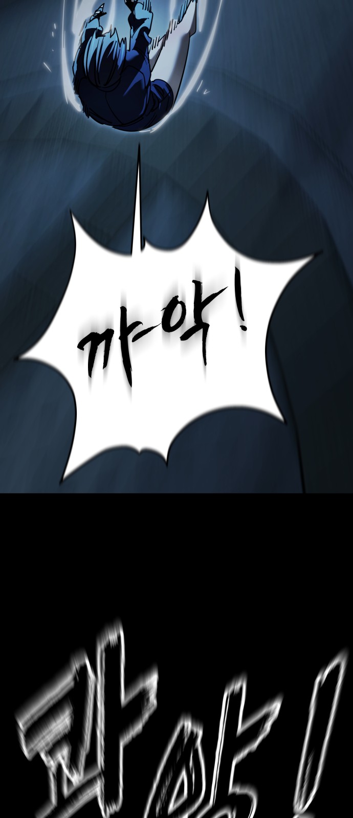 101 페이지