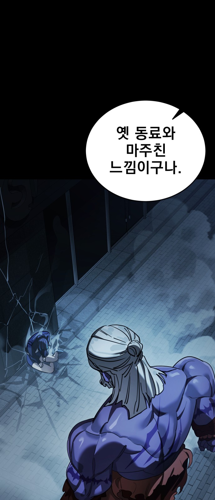 103 페이지
