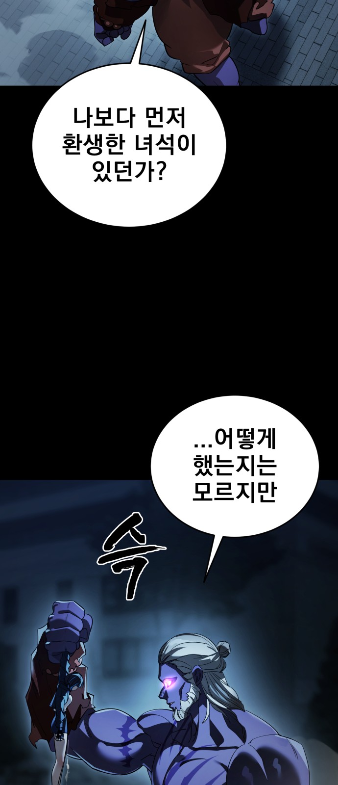 104 페이지