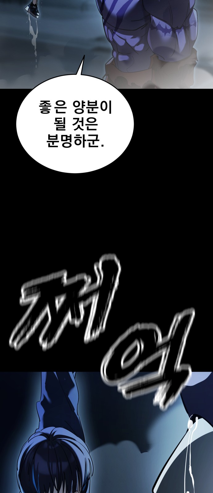 105 페이지