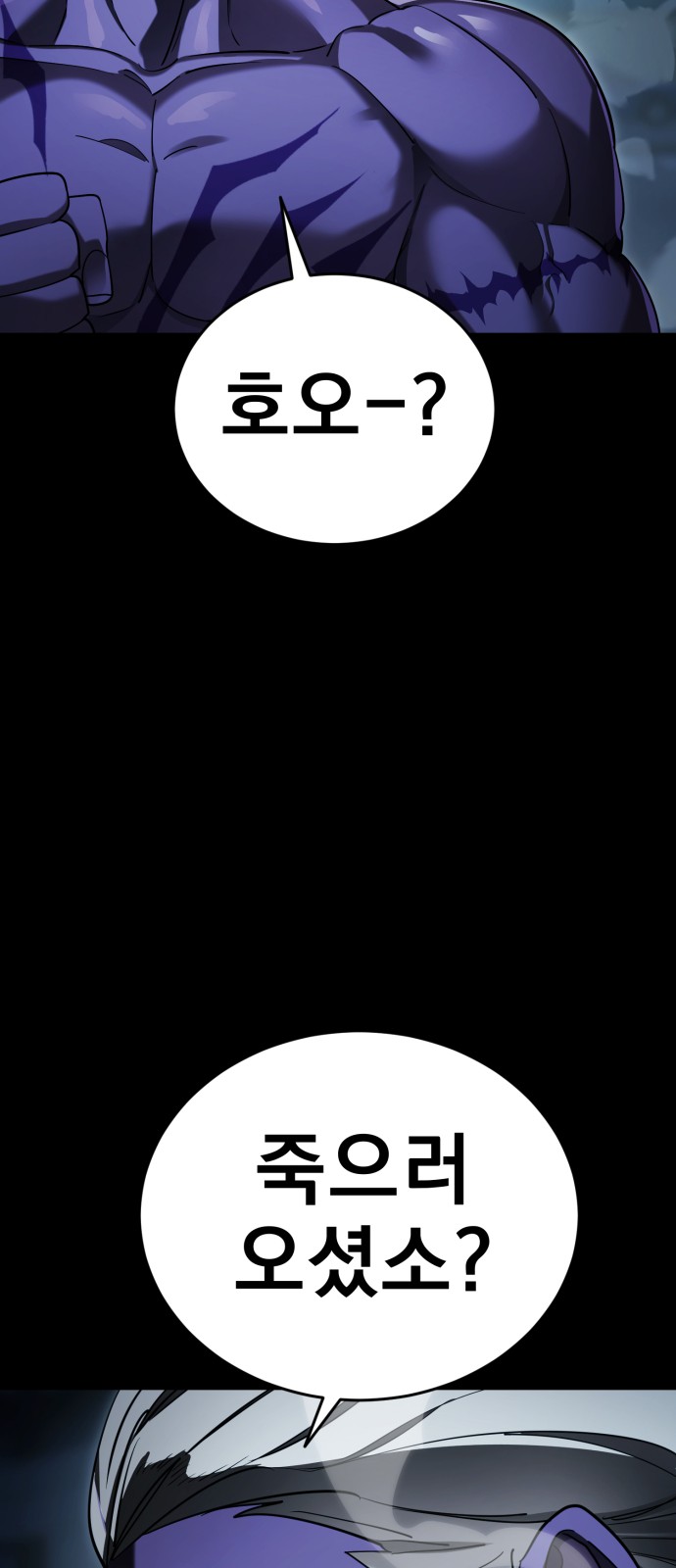 110 페이지