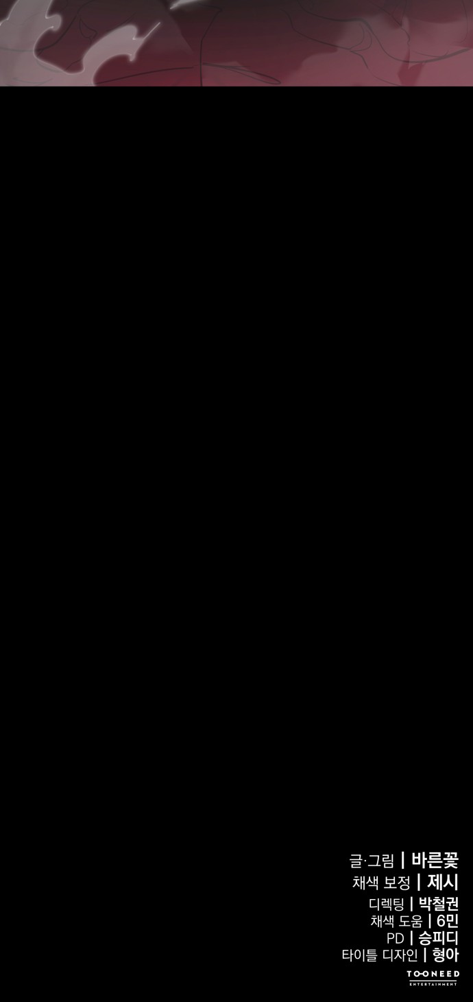 115 페이지