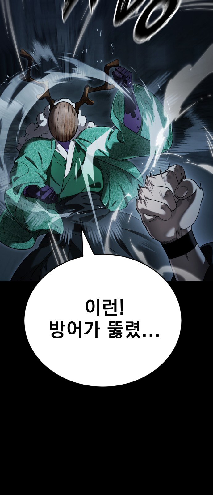 37 페이지