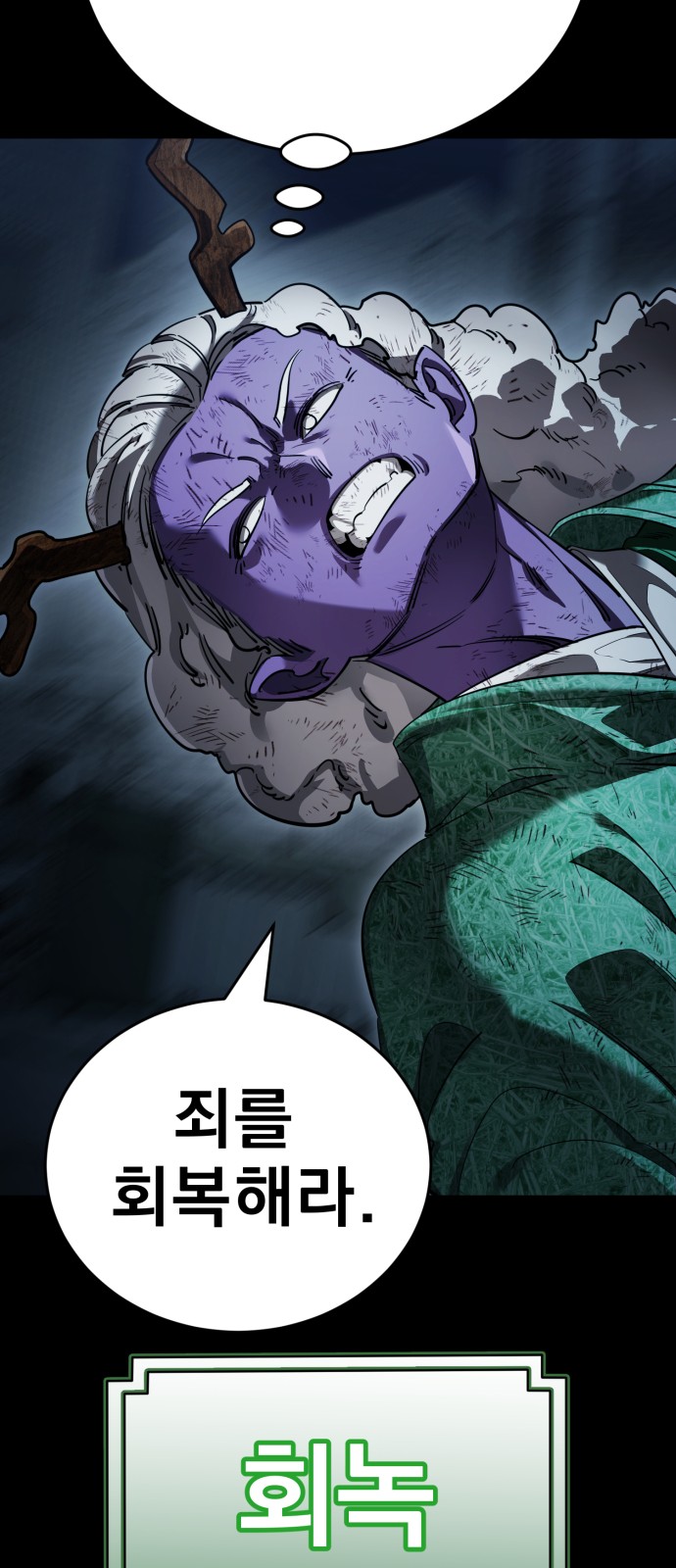 42 페이지