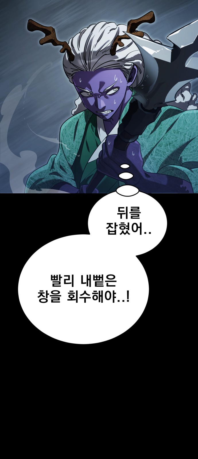 52 페이지
