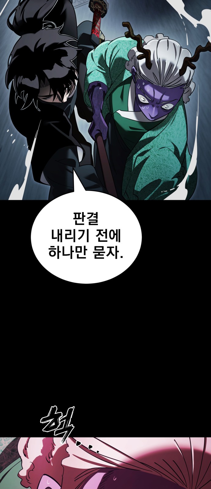 57 페이지