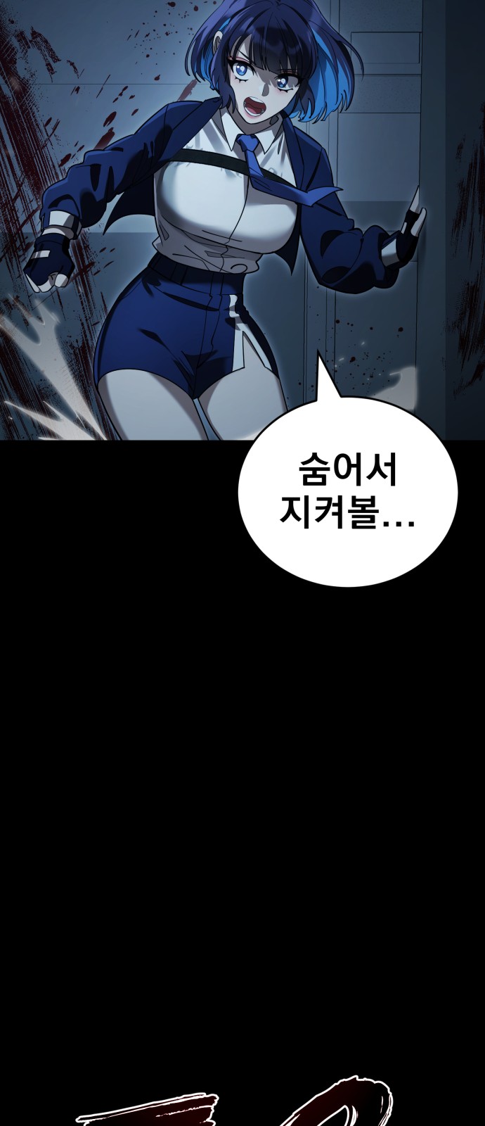 70 페이지