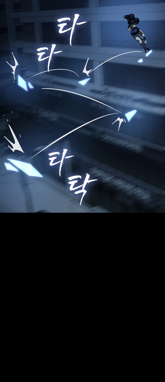 77 페이지