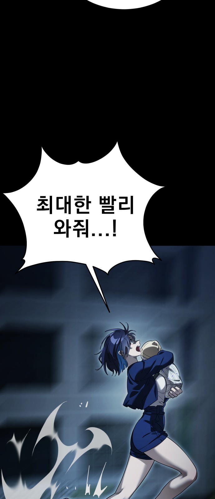 79 페이지