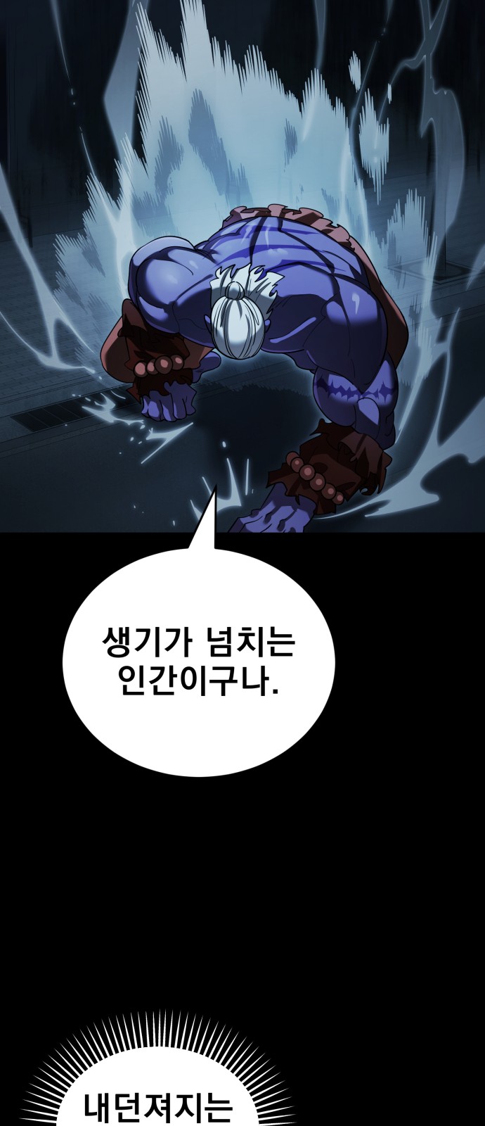 86 페이지