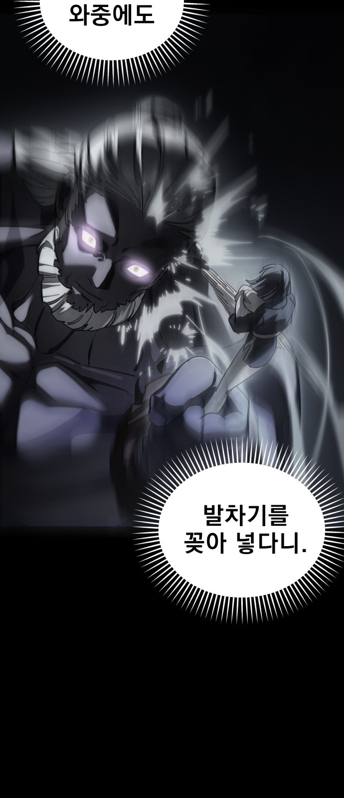 87 페이지