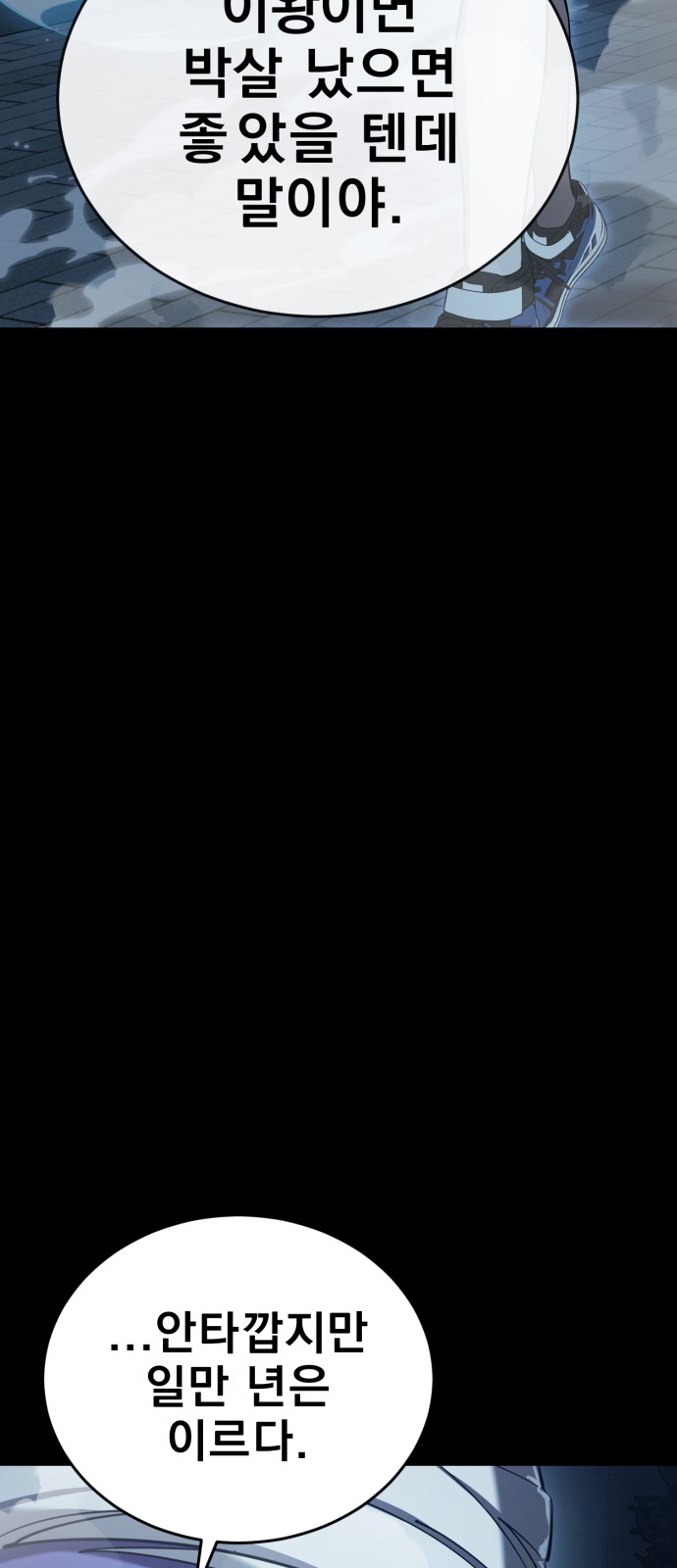 89 페이지
