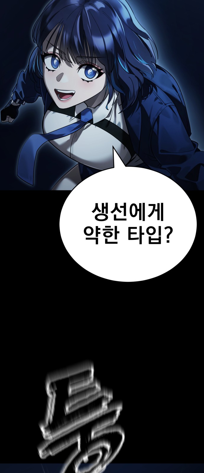 99 페이지