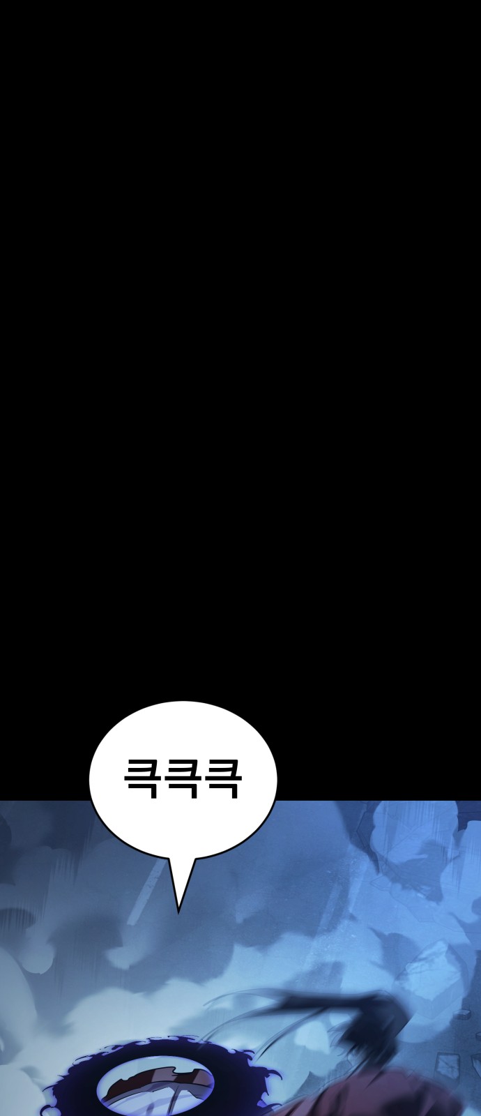 112 페이지