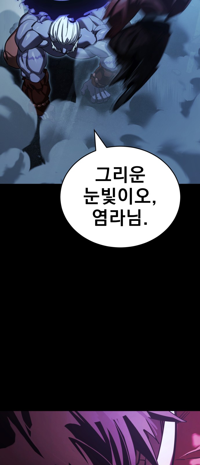 113 페이지
