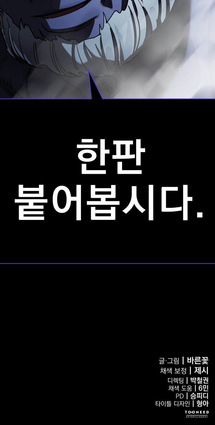 116 페이지