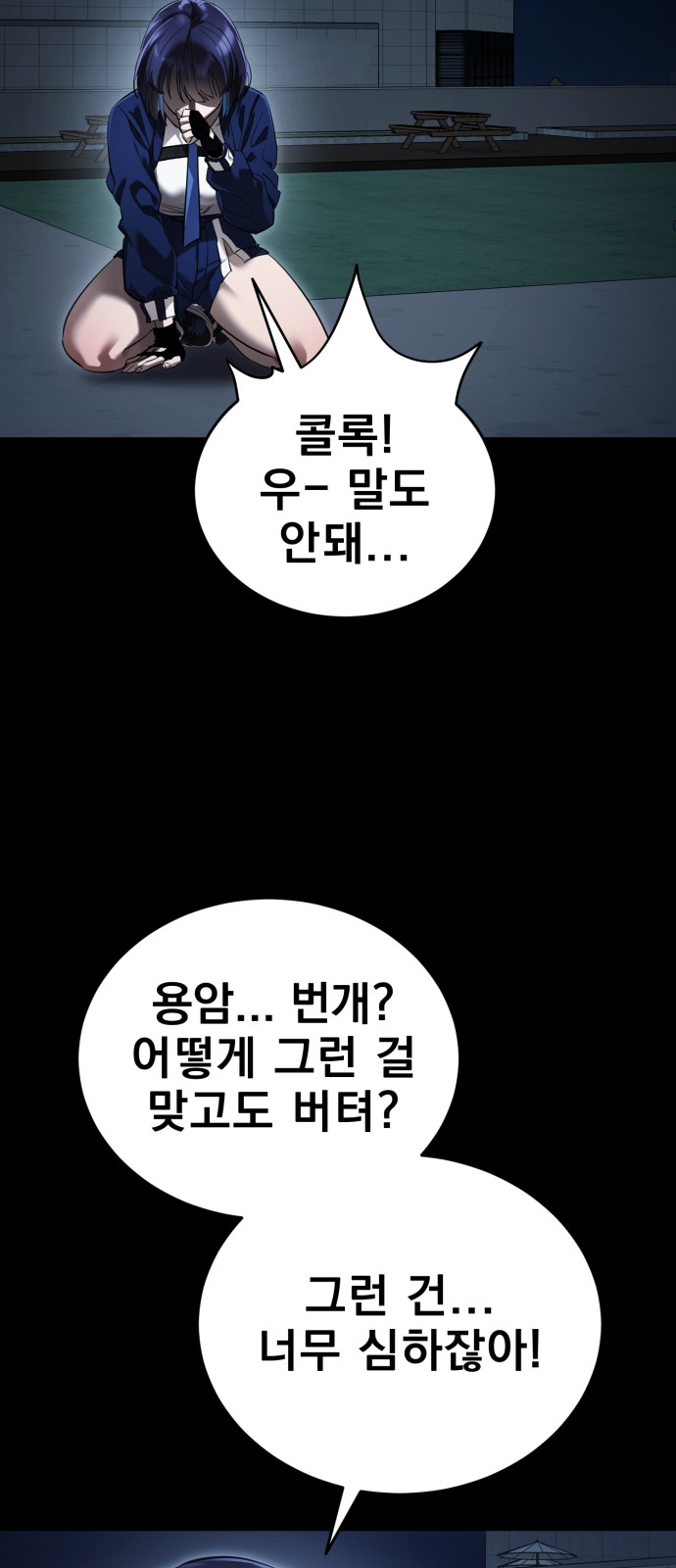 53 페이지
