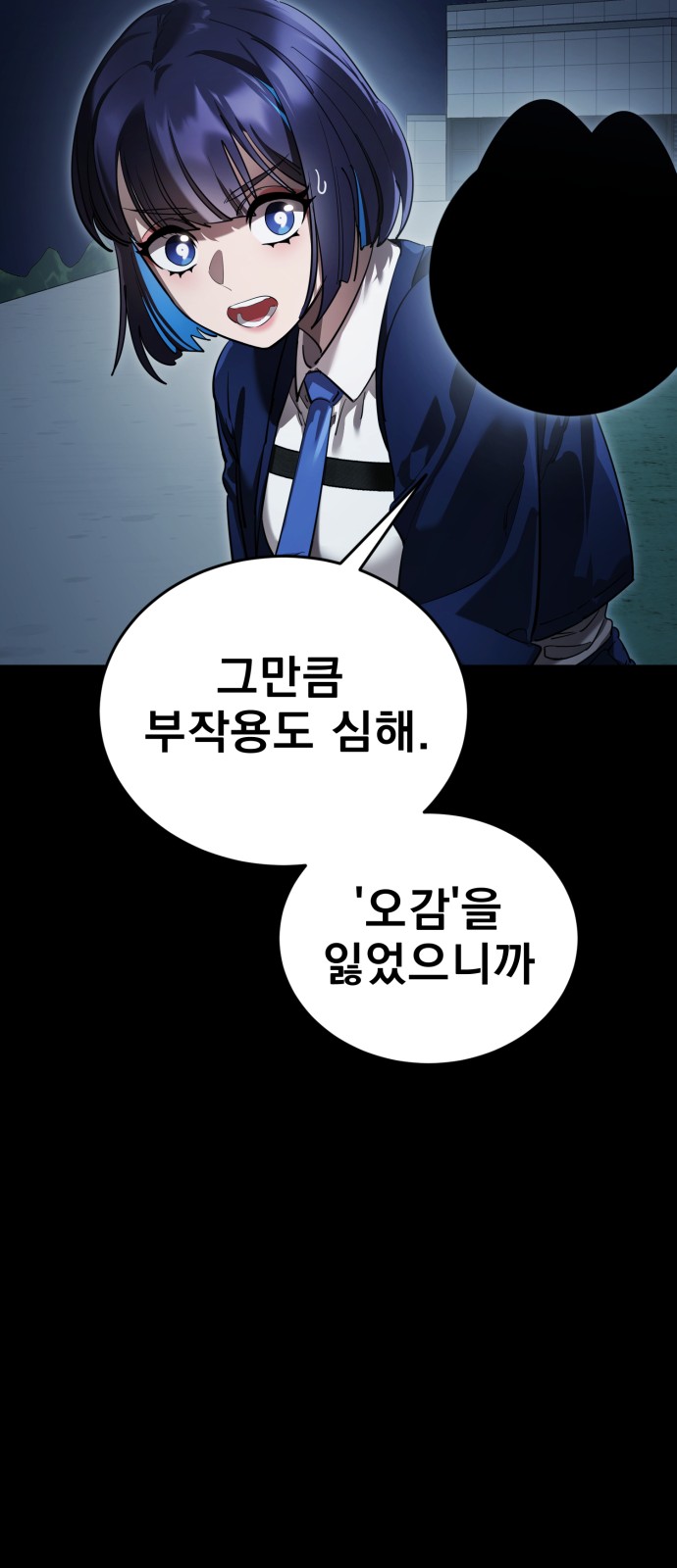 54 페이지