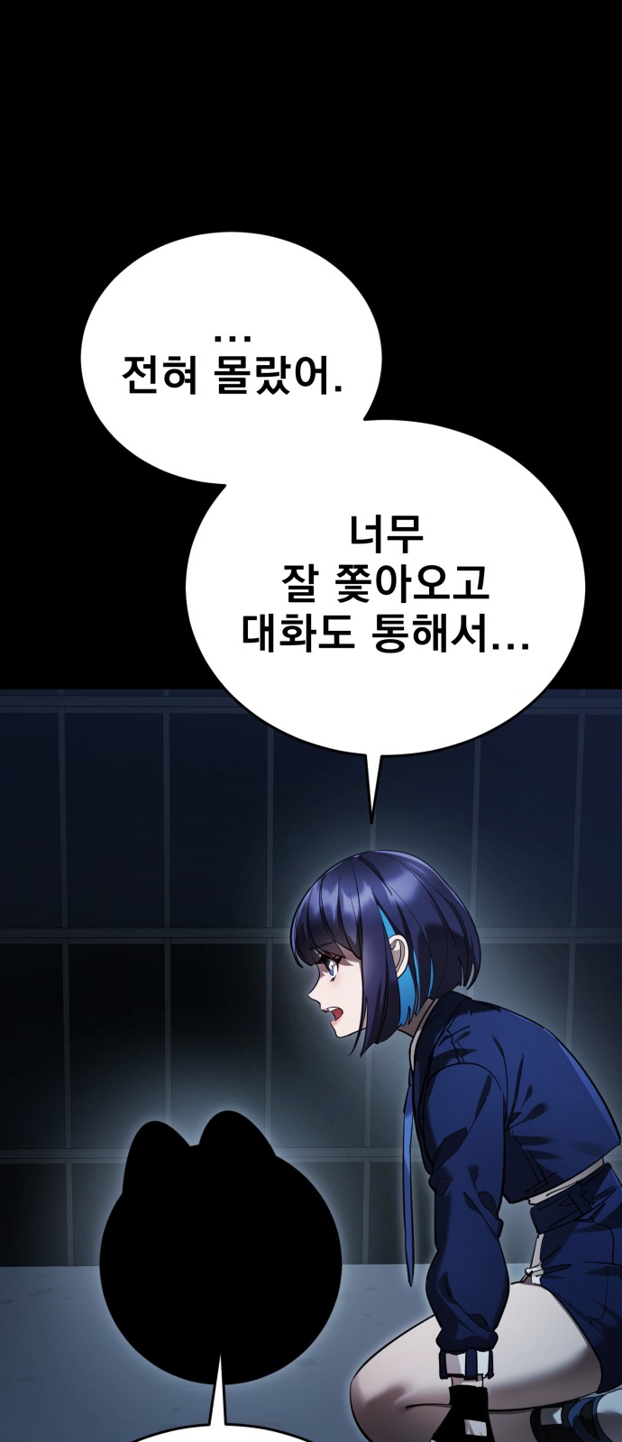 56 페이지