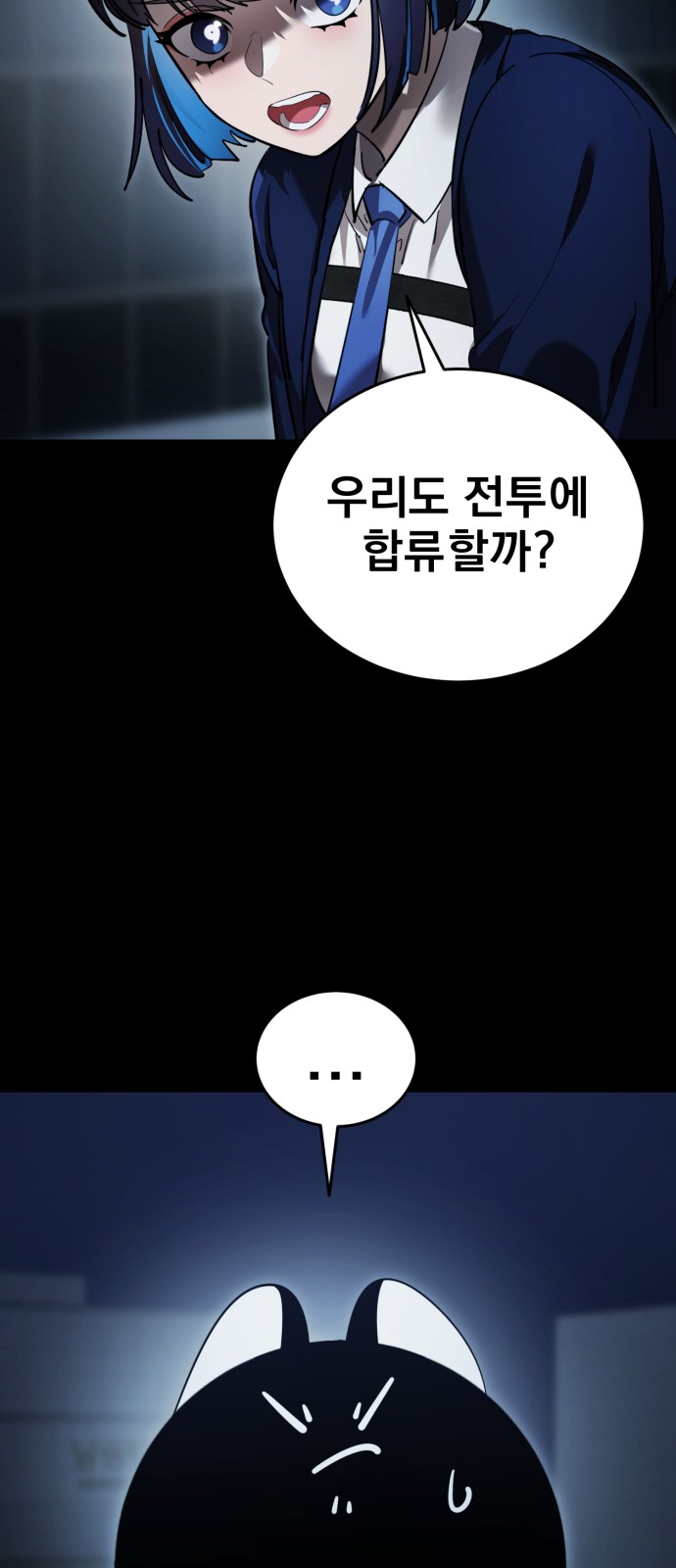 59 페이지