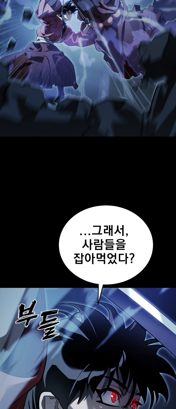 82 페이지