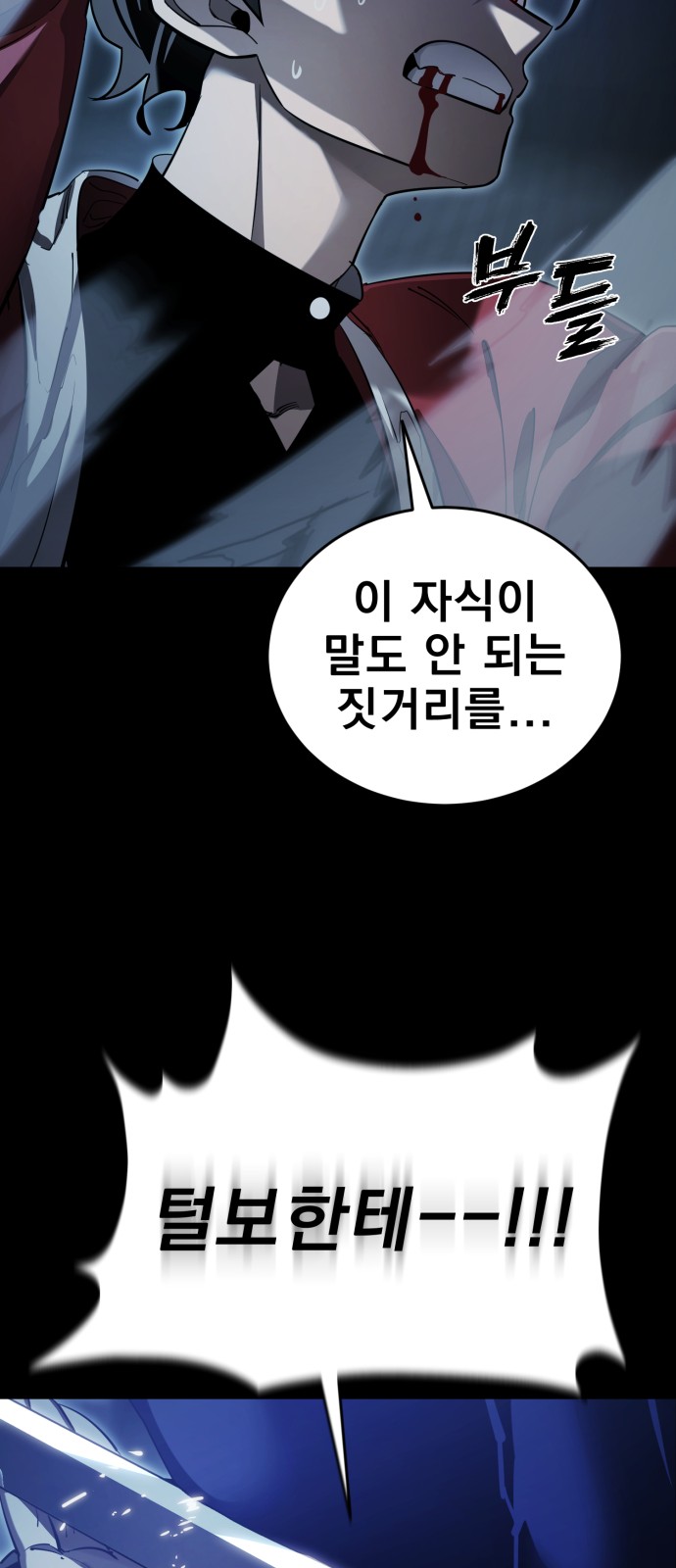 83 페이지