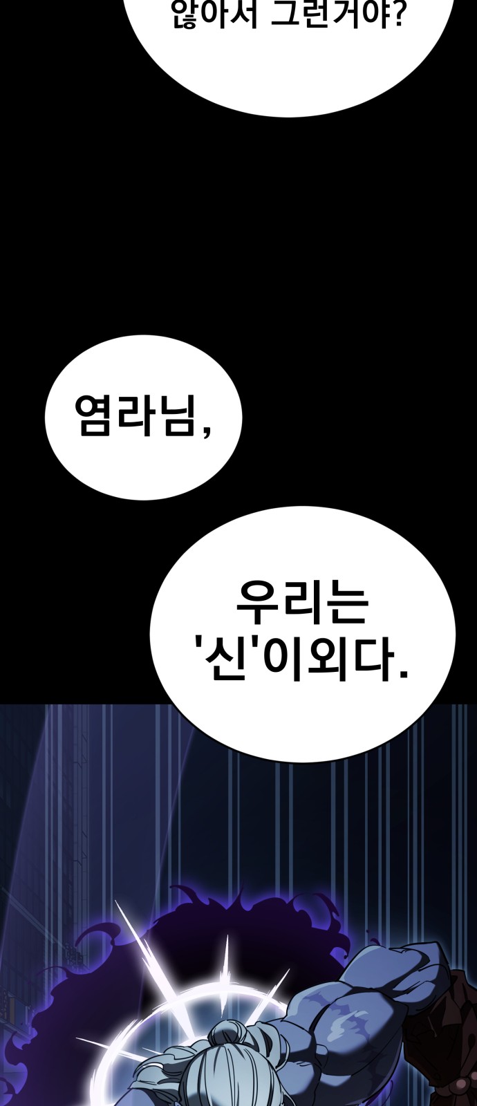 90 페이지
