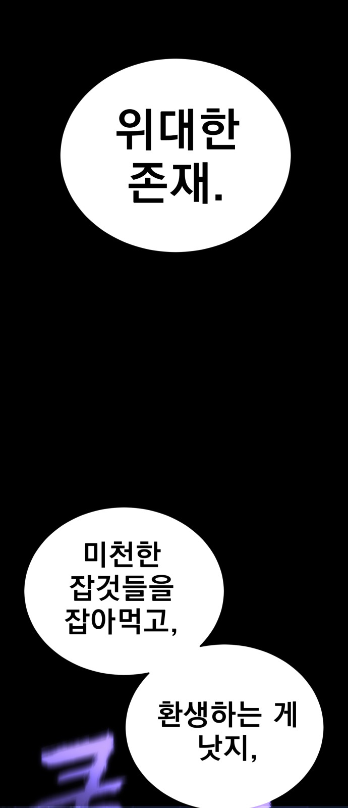 93 페이지