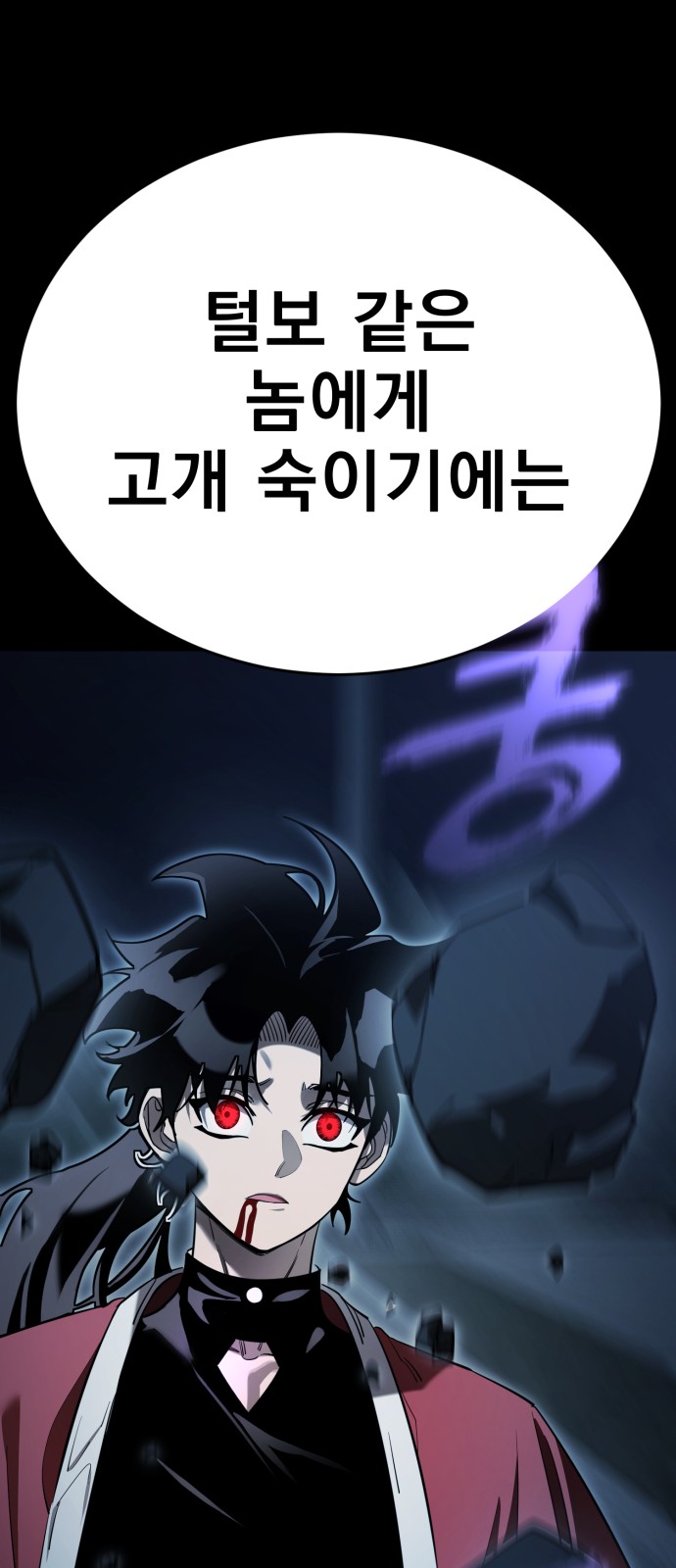 95 페이지