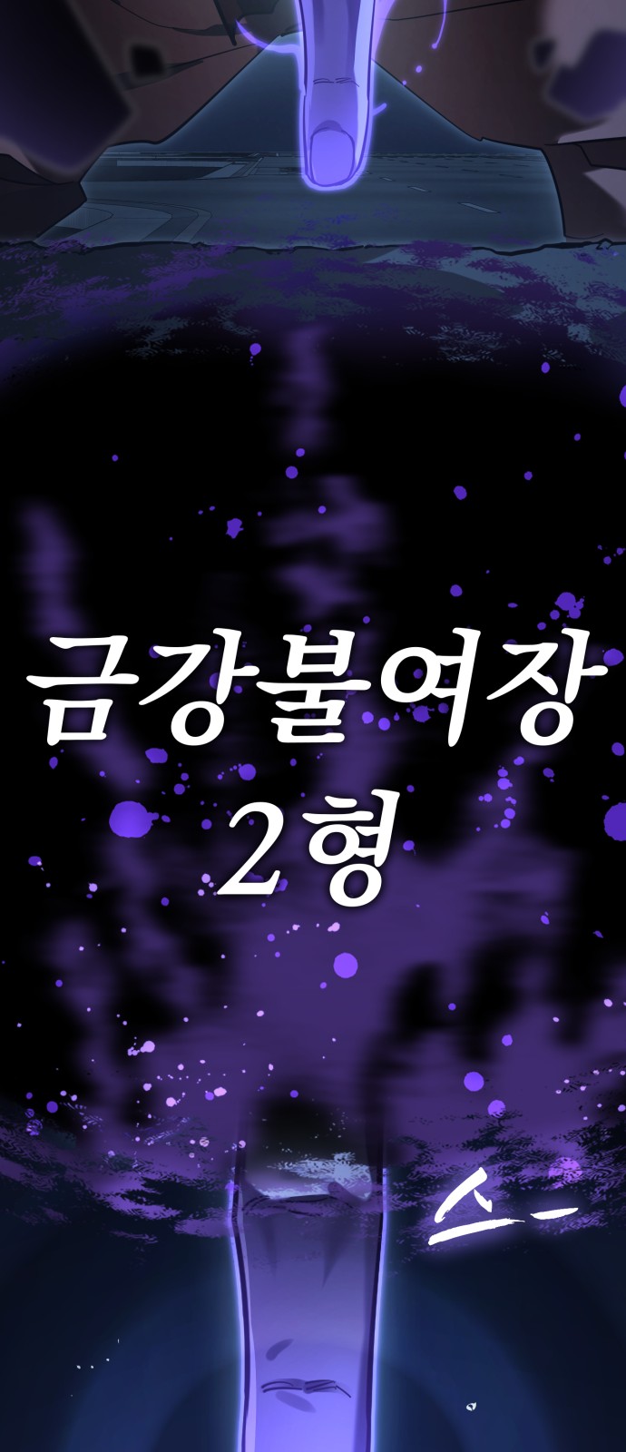 98 페이지