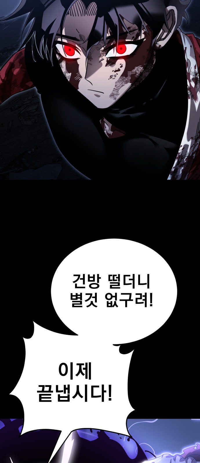 100 페이지