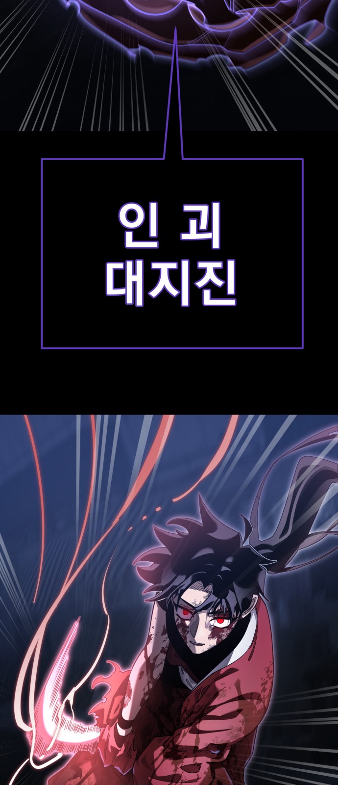 105 페이지