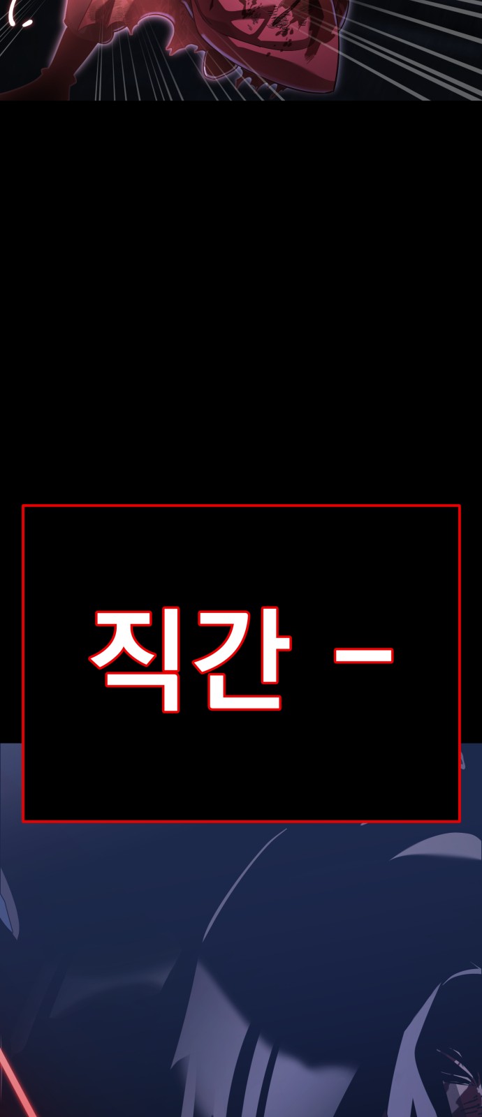 106 페이지