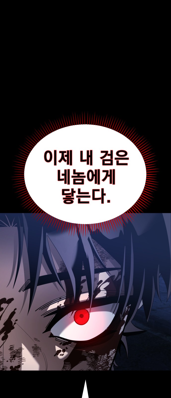 114 페이지