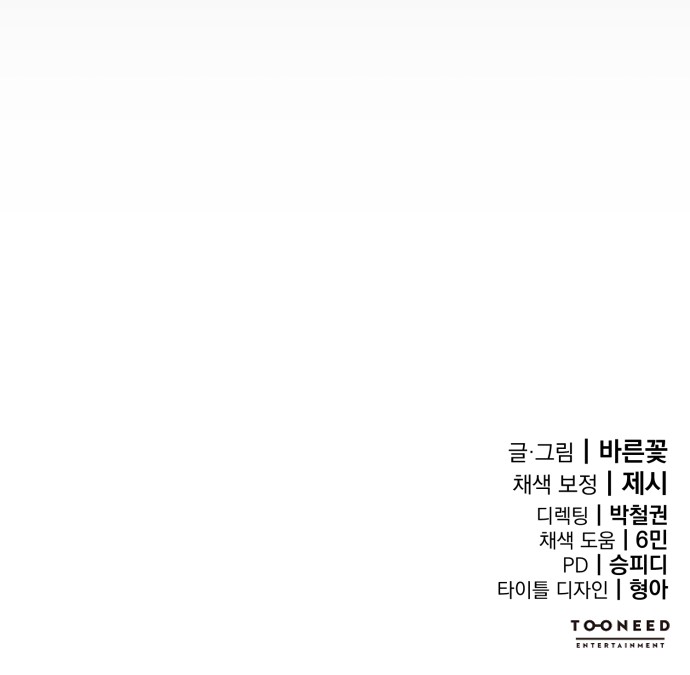 119 페이지