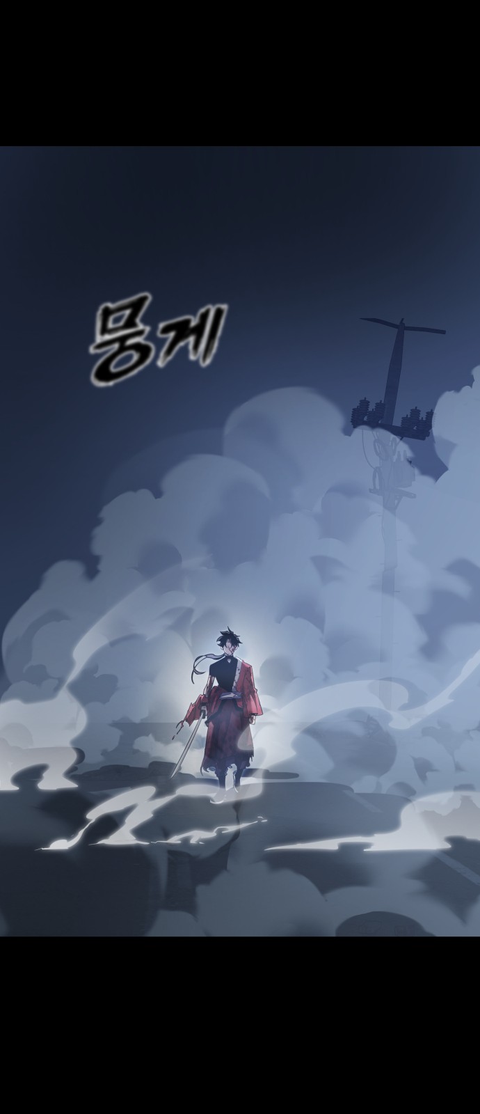 39 페이지