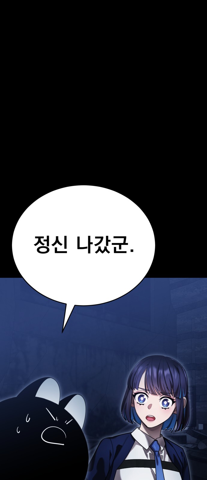 64 페이지