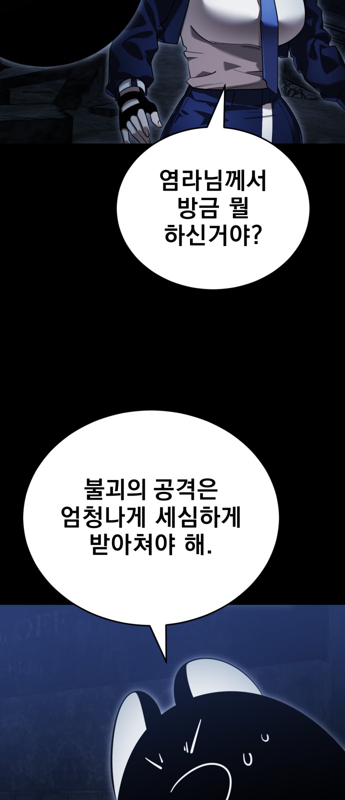65 페이지
