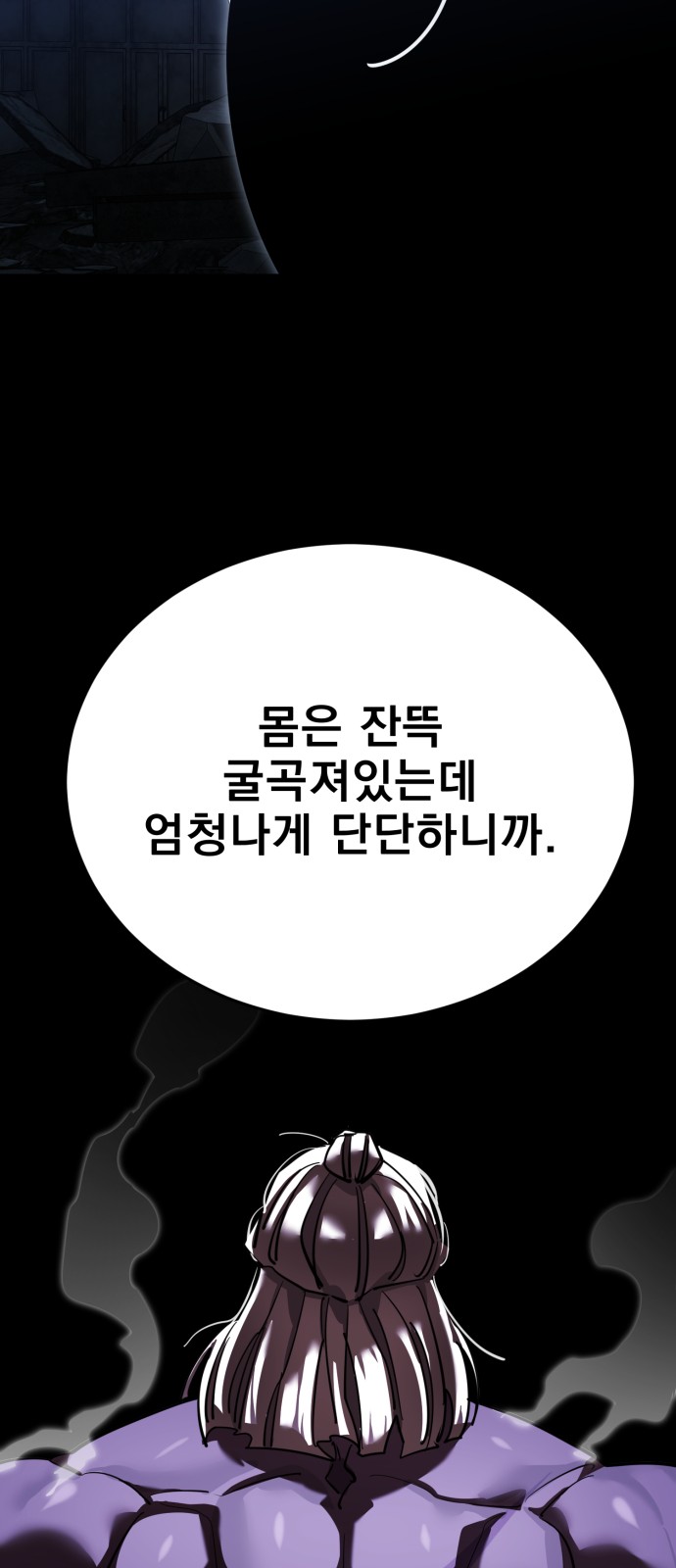 66 페이지