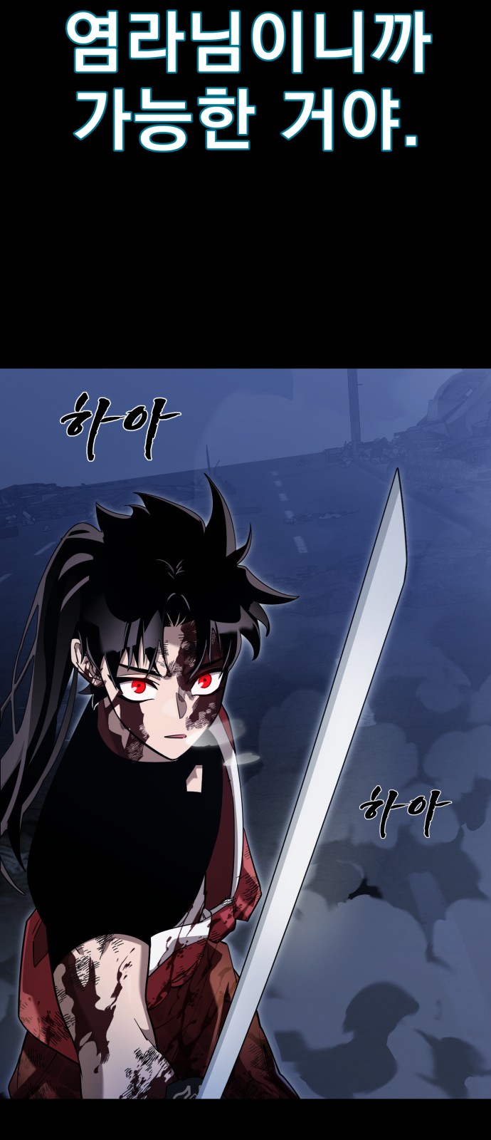 77 페이지