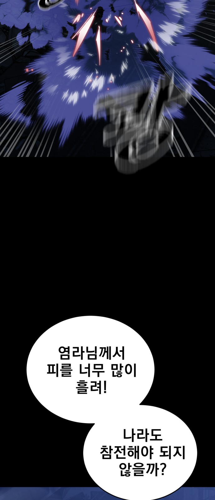 85 페이지