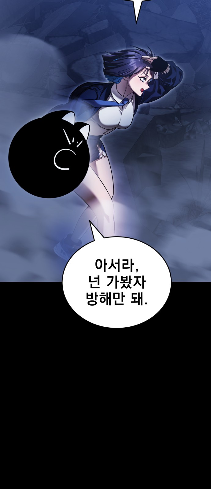 86 페이지