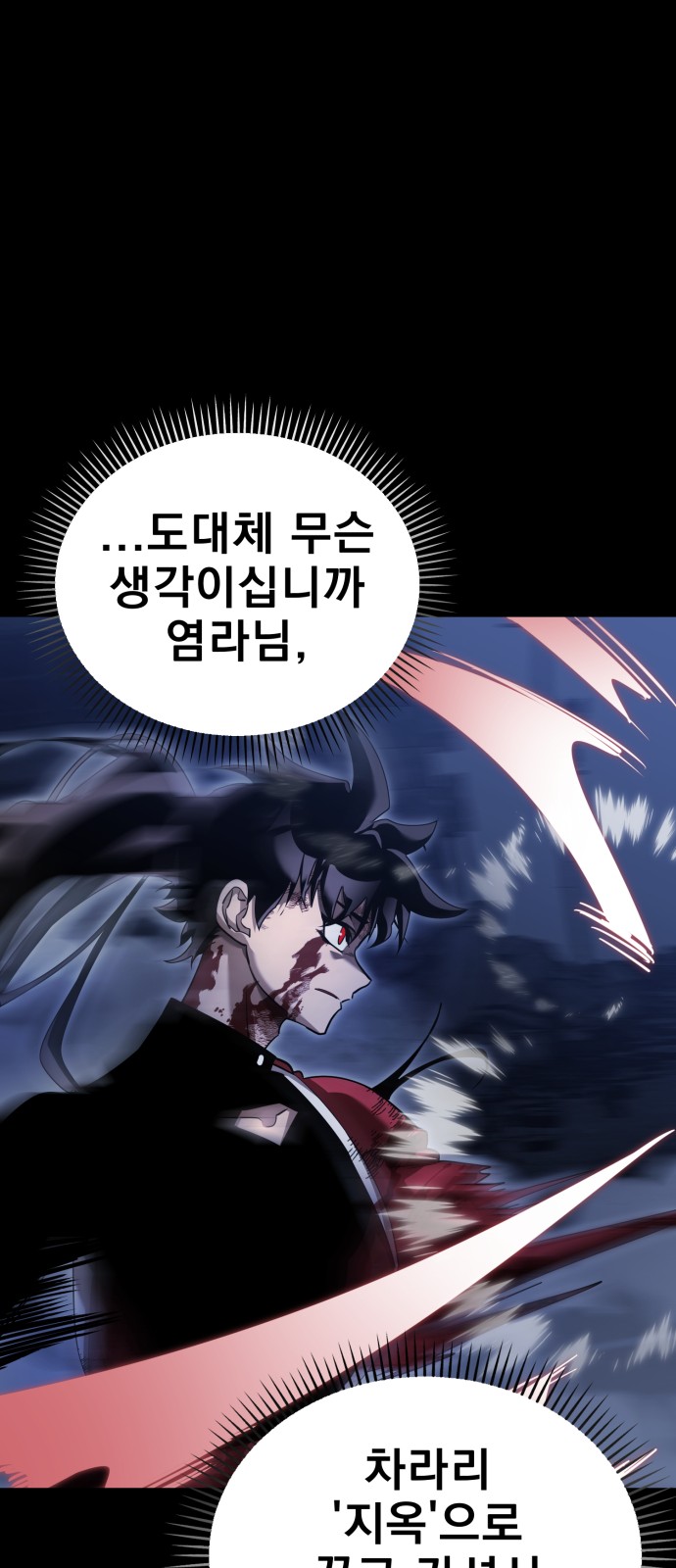 88 페이지