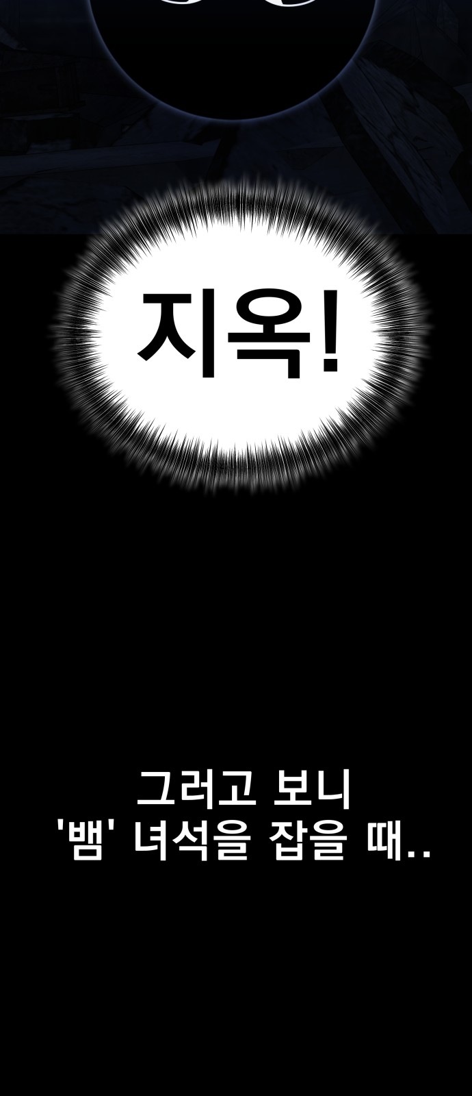 90 페이지