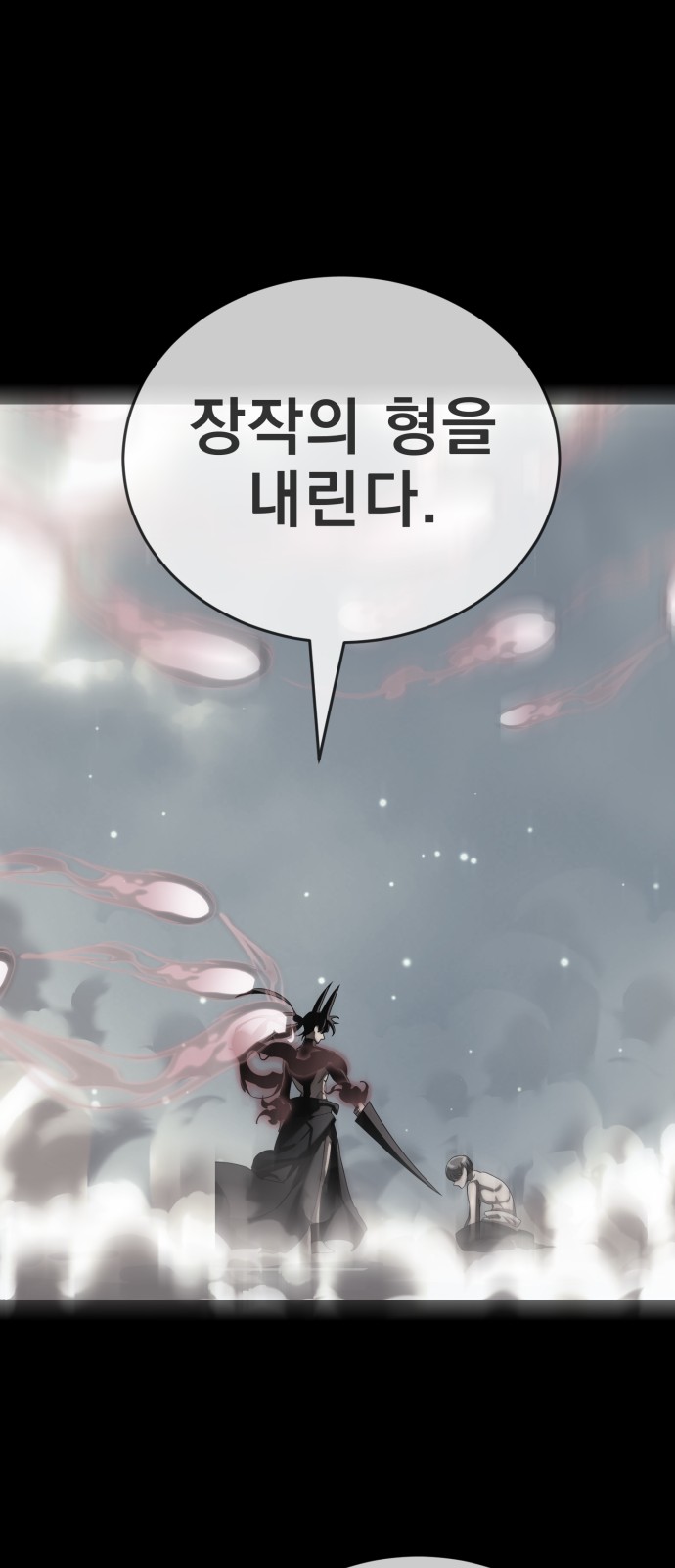 91 페이지