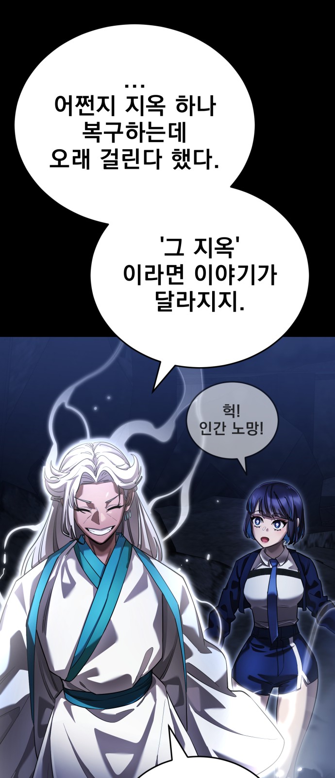 93 페이지